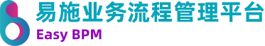 易施管理软件